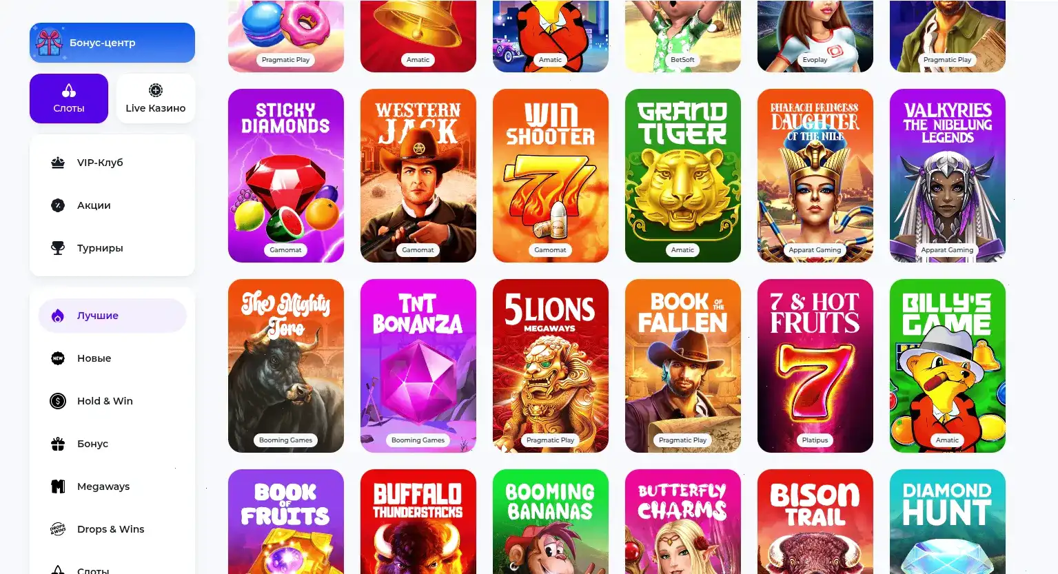 Процесс игры в live-дилер казино Бонс